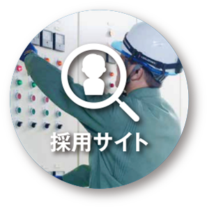 求人サイトへ